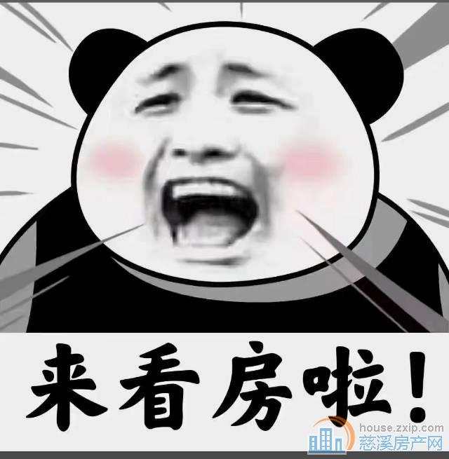 江岸臻园143平好楼层满2年158.8万