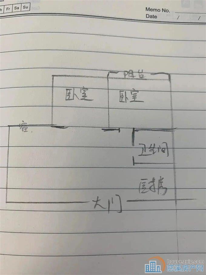 双和家苑