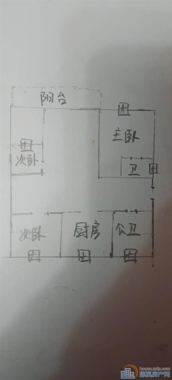 金东南苑163平142.8万中间楼层