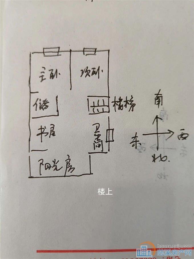 缔景湾买一层送一层 送车位实用230平