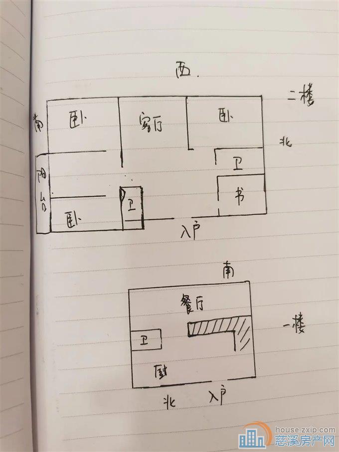 嘉和名苑166平178万送车位一复二