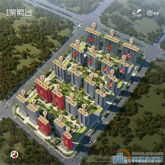 新河坊紫阙台119平ZUI好的楼层带车位