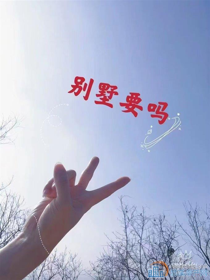 剑南家园二通三别墅东边套308万国有出让