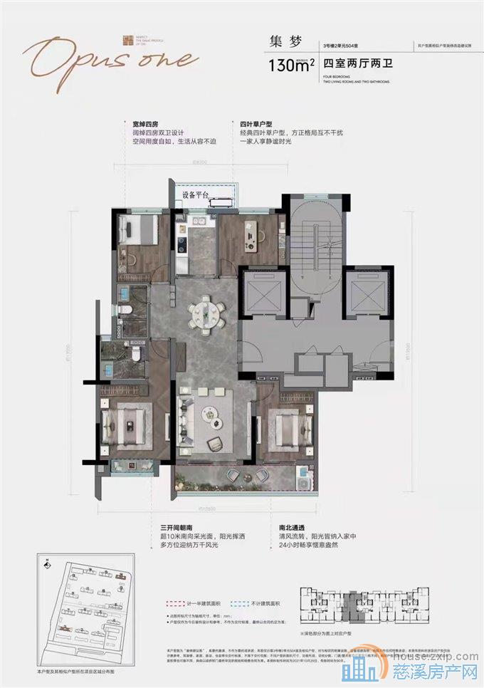 急卖 !!!江山云望房东独家委托真实房源