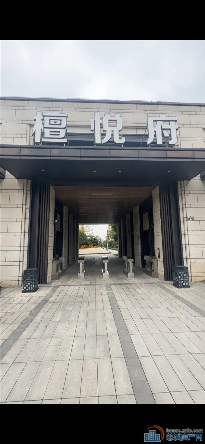 檀悦府下叠 带40平花园 送车位355万