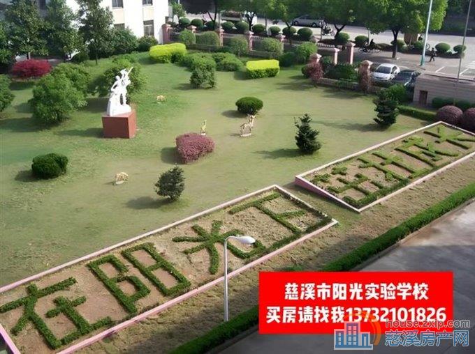 名仕园2楼95平精装90万满五不唯一