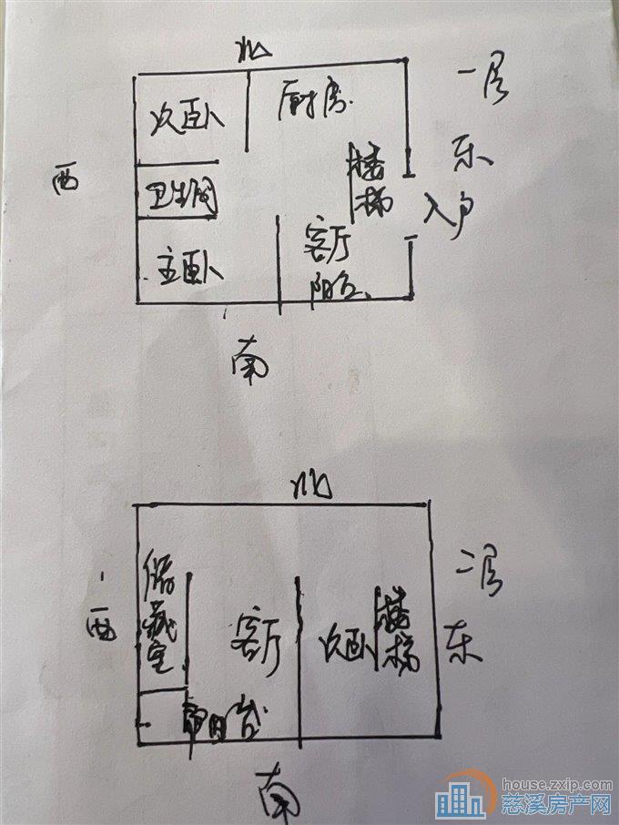 剑南家园128平69万刚需首选