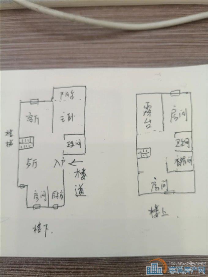 大通花园二期106平88万买一层送一层