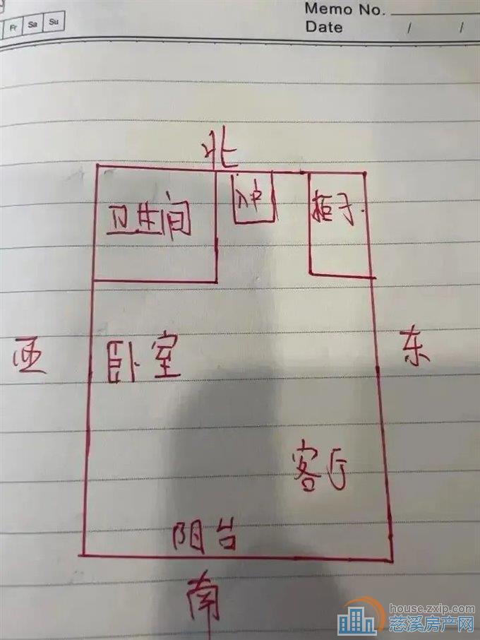 波斯曼45平93.5万三小上林书包
