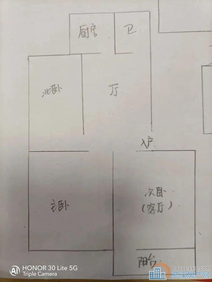 金山新村133平76.6万保养好