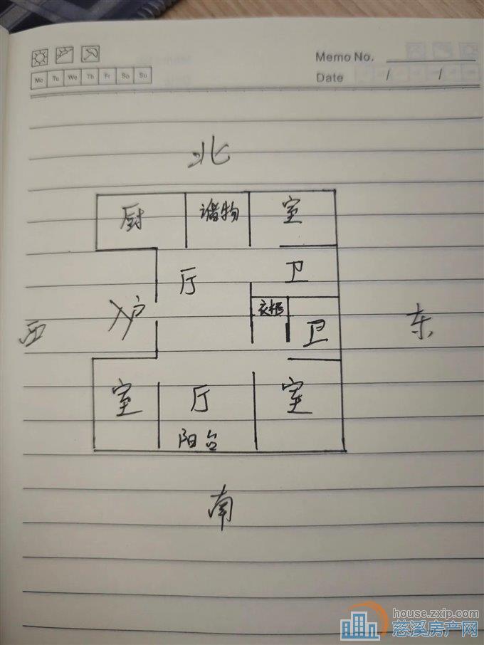 金仕华庭