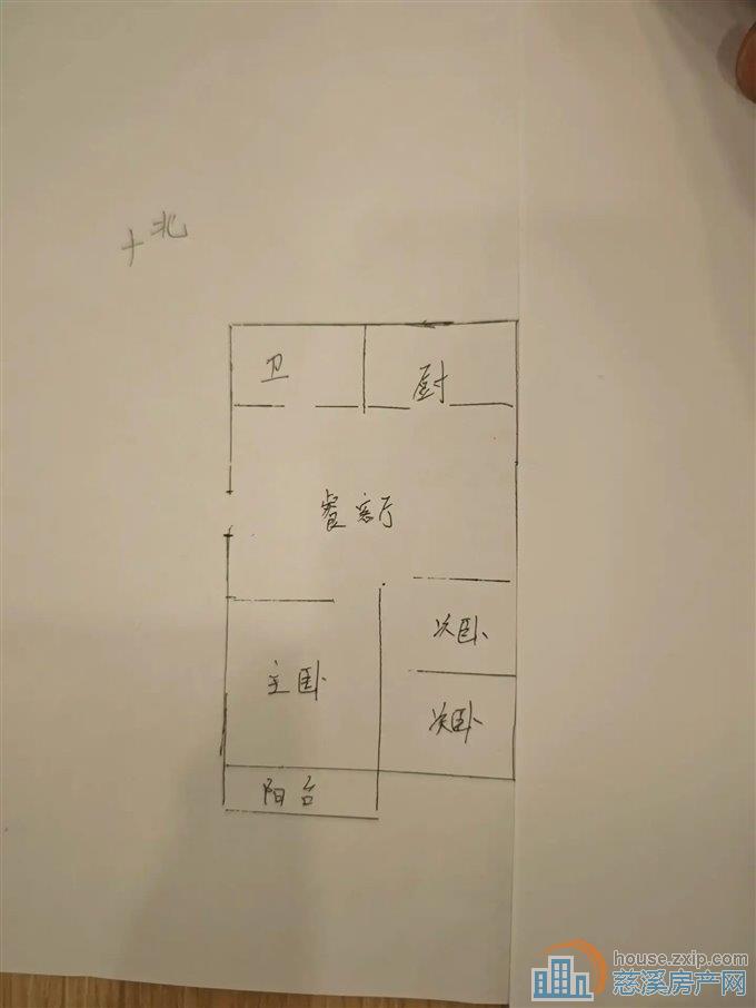园丁新村
