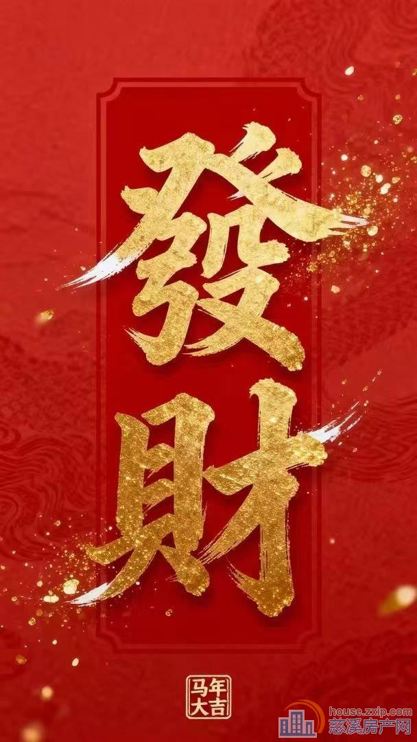 三小上林波斯曼朝43平豪装93.8万