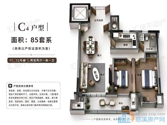 潮塘三期悦安佳苑85平105万