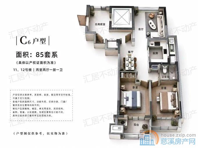 潮塘三期悦安佳苑85平105万