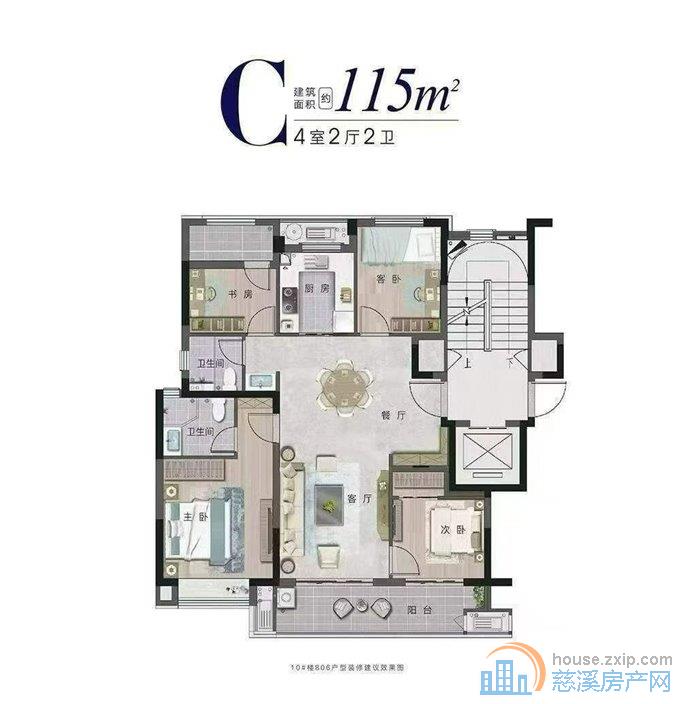蔚蓝云图115平方99万毛胚满2年