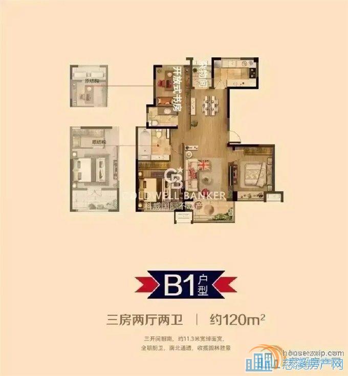 金仕华庭124平185万精装修文锦书包