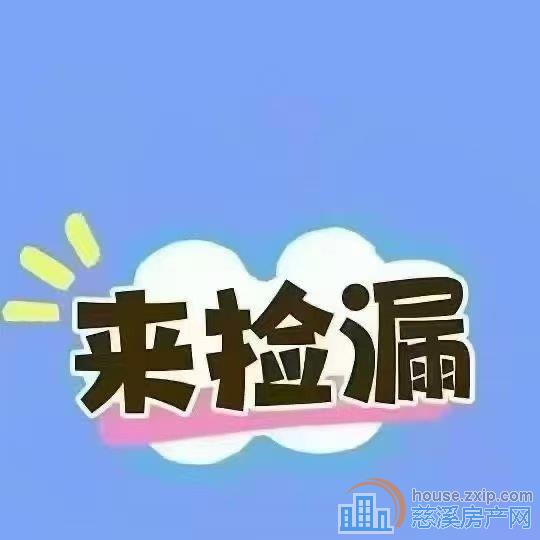 东瑞大厦   32平方，精装19万