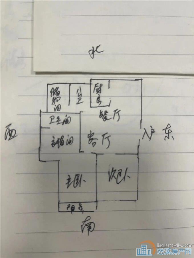  嘉和名苑