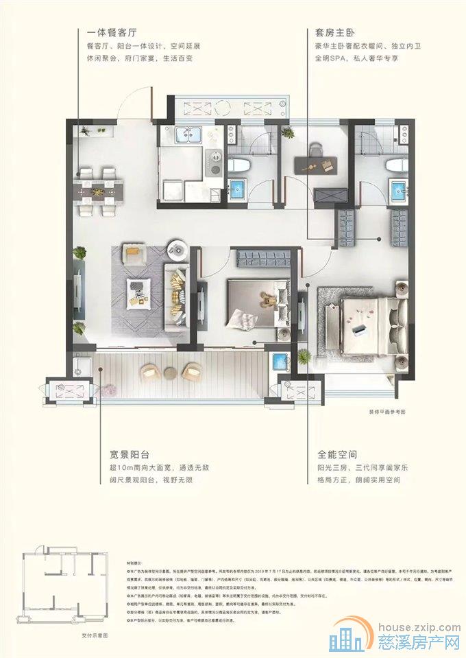 华鸿大发誉林府