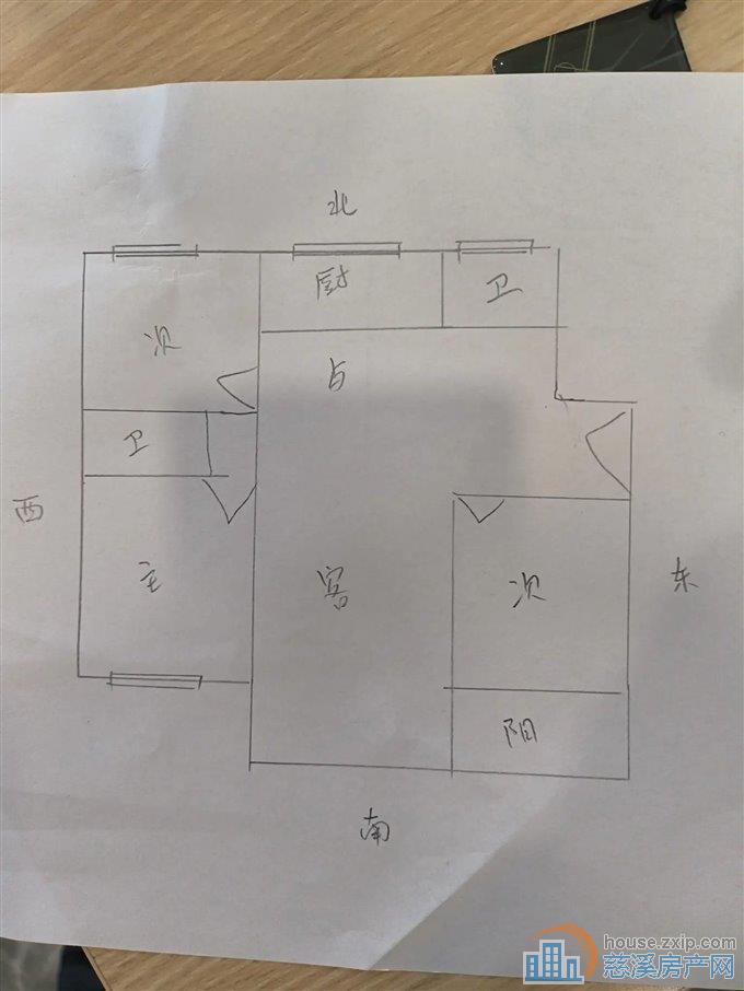 嘉都苑