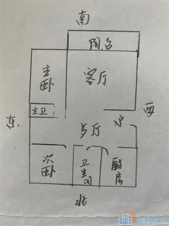 白云公寓125平130万带露台阁楼