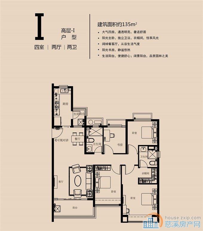 特价：恒大河悦府 22楼四房满二税少