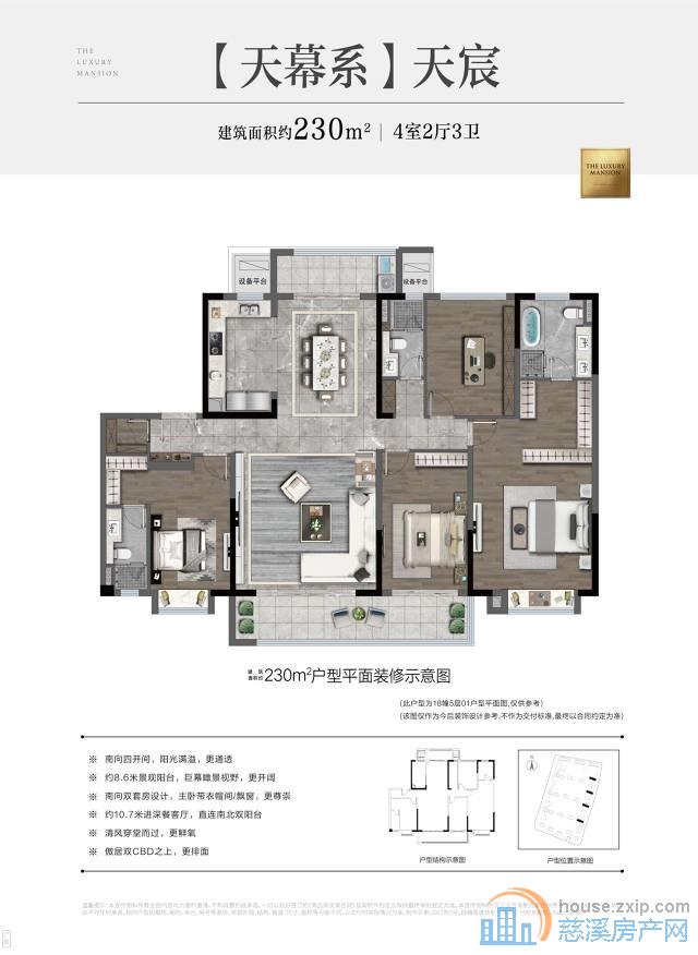 紫阙台 工抵房 230平方371万直接