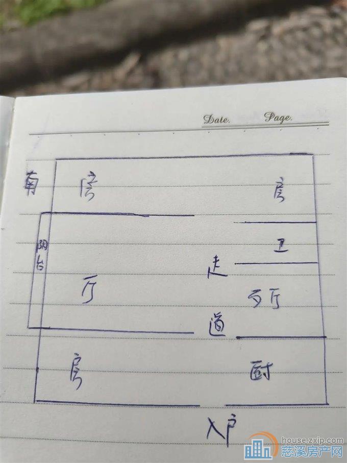 鸣北小区