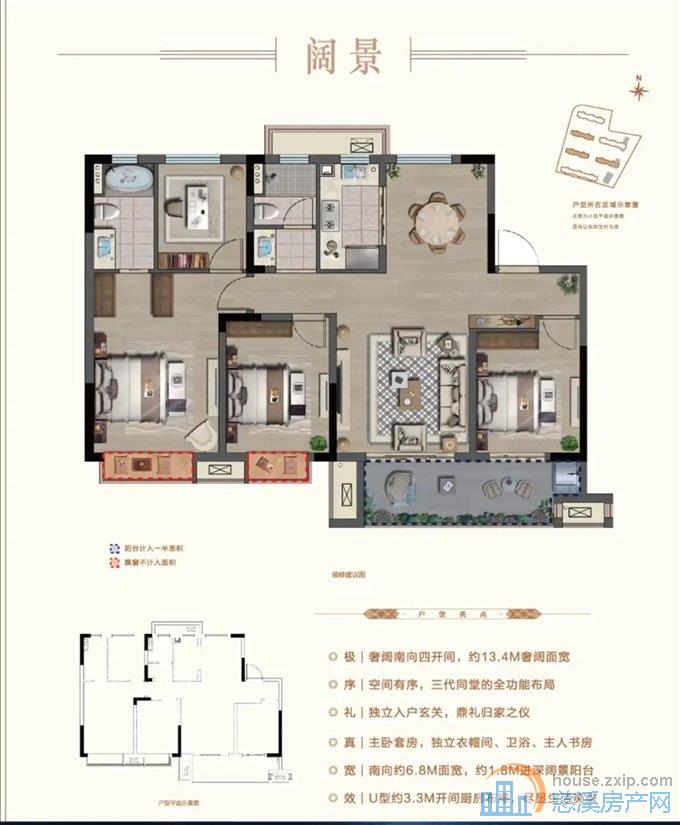 新力帝泊湾125平130万全新精装修