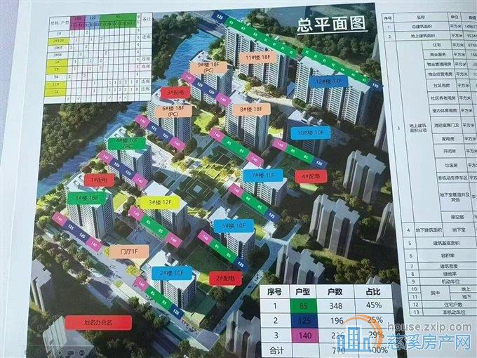 【悦安佳苑】85平106万文锦书包房