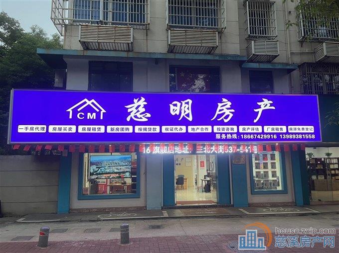 【明峰健康城】56平25.8万复式