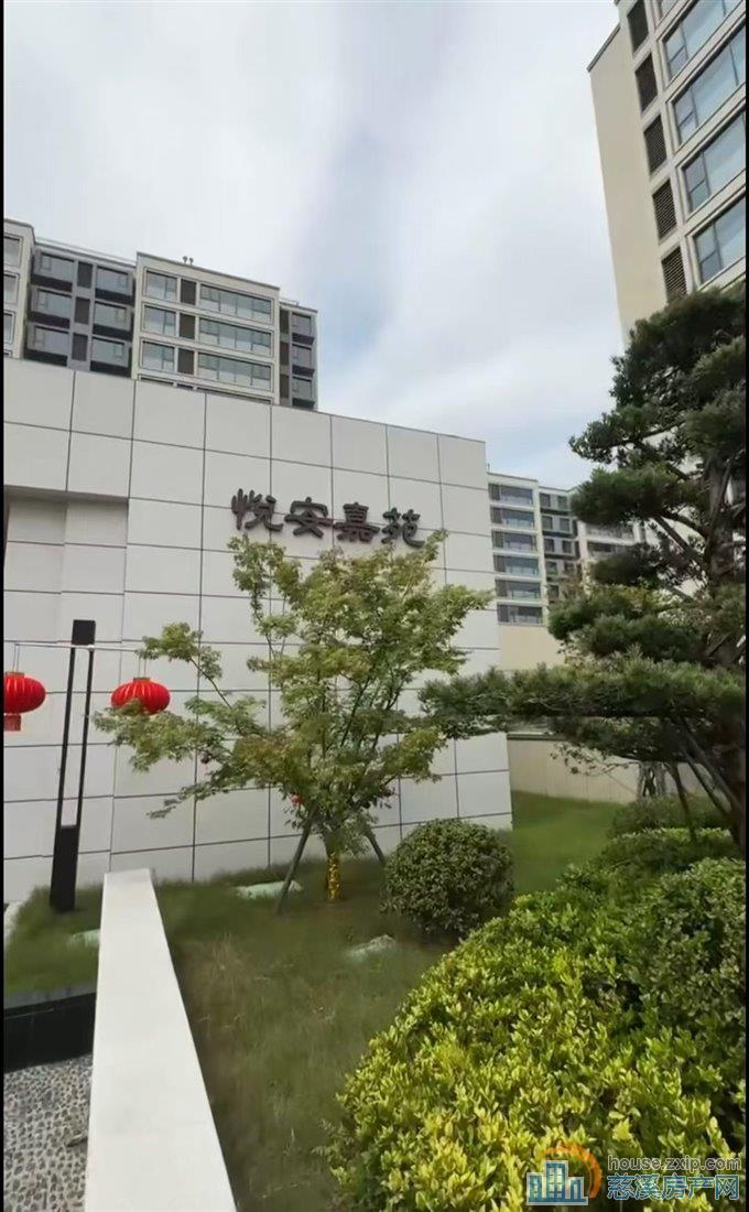 特价出售:悦安嘉苑85户型洋房