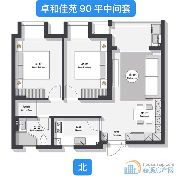 急售【卓和佳苑】90平10楼69.6个