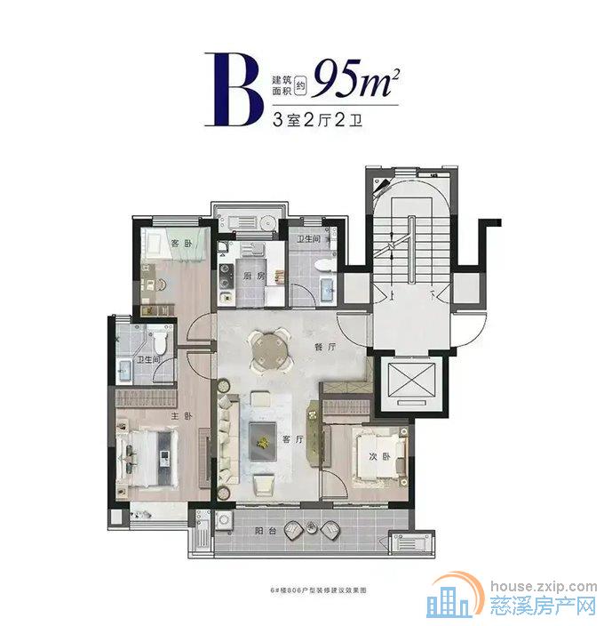 蔚蓝云图95平98万可谈