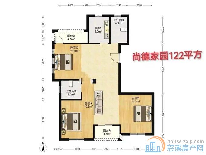 尚德家园