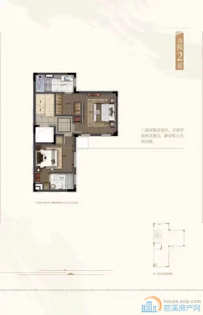 阳光城翡丽湾精装别墅送三个车位单价1万多