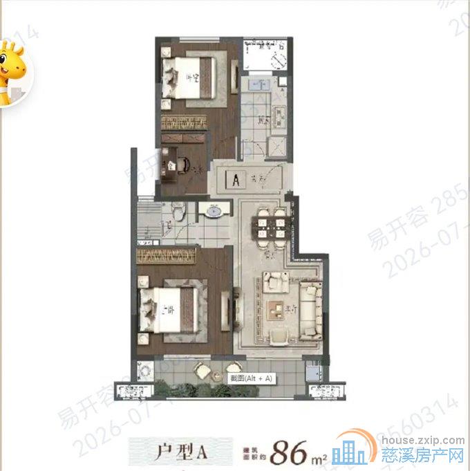 品尚居  城西稀缺小平方 毛坯，满两年