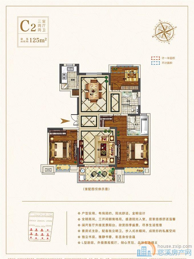 佳洲锦苑好楼层全新婚装没有住过人带车位直