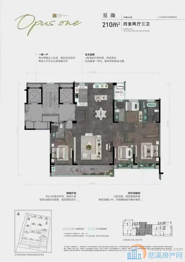 江山云望豪装175平方