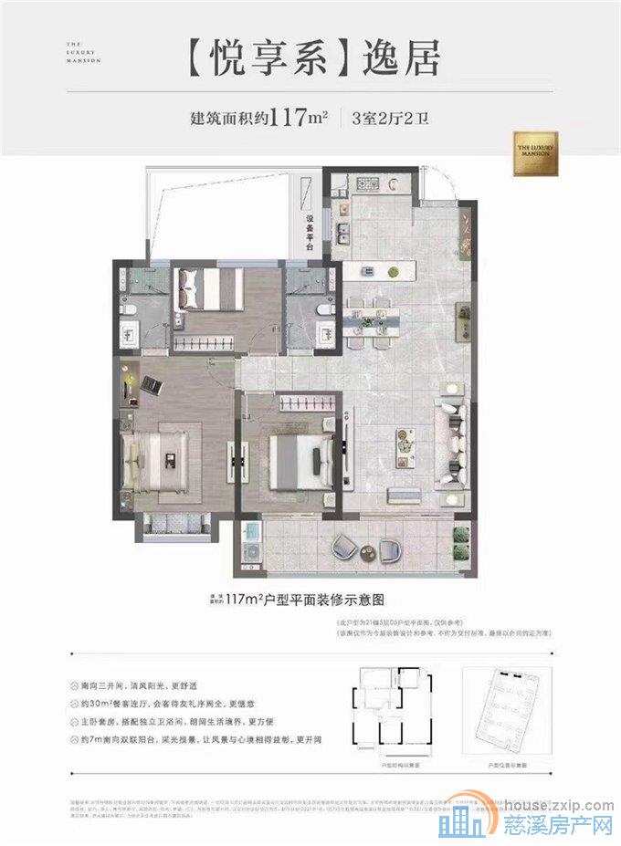 紫阙台朝南三间双阳台178万直接钥匙在