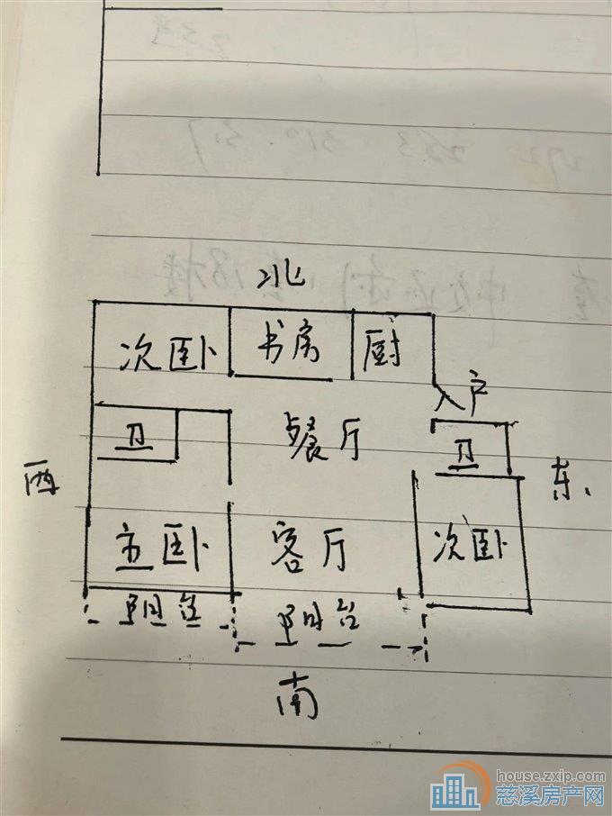 东兴苑北区139平113.8万楼层好