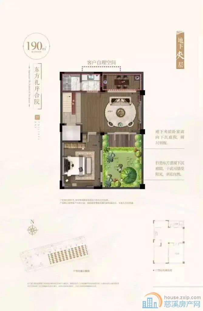 阳光城翡丽湾精装别墅送三个车位单价1万多