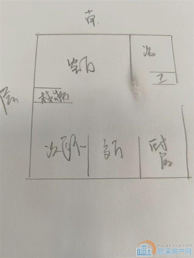 嘉和名苑