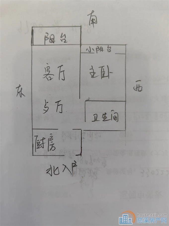 恒泰嘉景园